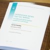 Круглий стіл до Дня української писемності та мови «УКРАЇНСЬКА МОВА ПІД ЧАС ВІЙНИ: ТЕНДЕНЦІЇ ДИНАМІКИ МОВНОЇ СИТУАЦІЇ»