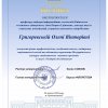 Перемога у Всеукраїнському конкурсі студентських наукових проєктів із галузі «Гендерні дослідження»
