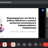 Студії з інформаційної науки, соціальних комунікацій та філології в сучасному світі