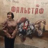 ВІДВІДУВАННЯ КИЇВСЬКОЇ ОПЕРИ