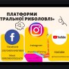 ДНІ ШЕКСПІРА В УКРАЇНІ - 2025: ІНТЕРАКТИВНА ЛЕКЦІЯ СЕРГІЯ ВИННИЧЕНКА 