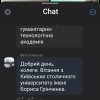 УЧАСТЬ У КРУГЛОМУ СТОЛІ «ПРИСВОЄННЯ ПРОФЕСІЙНИХ КВАЛІФІКАЦІЙ ЗАКЛАДАМИ ВИЩОЇ ОСВІТИ В РАЗІ ВІДСУТНОСТІ ПРОФЕСІЙНОГО СТАНДАРТУ: ПРОБЛЕМАТИКА ТА ШЛЯХИ ВИРІШЕННЯ»
