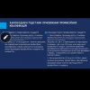 УЧАСТЬ У КРУГЛОМУ СТОЛІ «ПРИСВОЄННЯ ПРОФЕСІЙНИХ КВАЛІФІКАЦІЙ ЗАКЛАДАМИ ВИЩОЇ ОСВІТИ В РАЗІ ВІДСУТНОСТІ ПРОФЕСІЙНОГО СТАНДАРТУ: ПРОБЛЕМАТИКА ТА ШЛЯХИ ВИРІШЕННЯ»