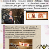 Інтерактивна вікторина присвячена Дню української писемності та мови