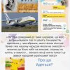 Інтерактивна вікторина присвячена Дню української писемності та мови