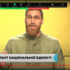 Радіодиктант національної єдності - 2024