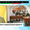 Радіодиктант національної єдності - 2024