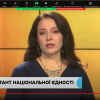 Радіодиктант національної єдності - 2024
