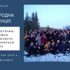 Сучасна бібліотечно-інформаційна безперервна освіта: майбутнє твориться сьогодні