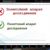 День Університету 2024