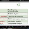 День Університету 2024
