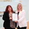 Університетські відзнаки до Дня науки
