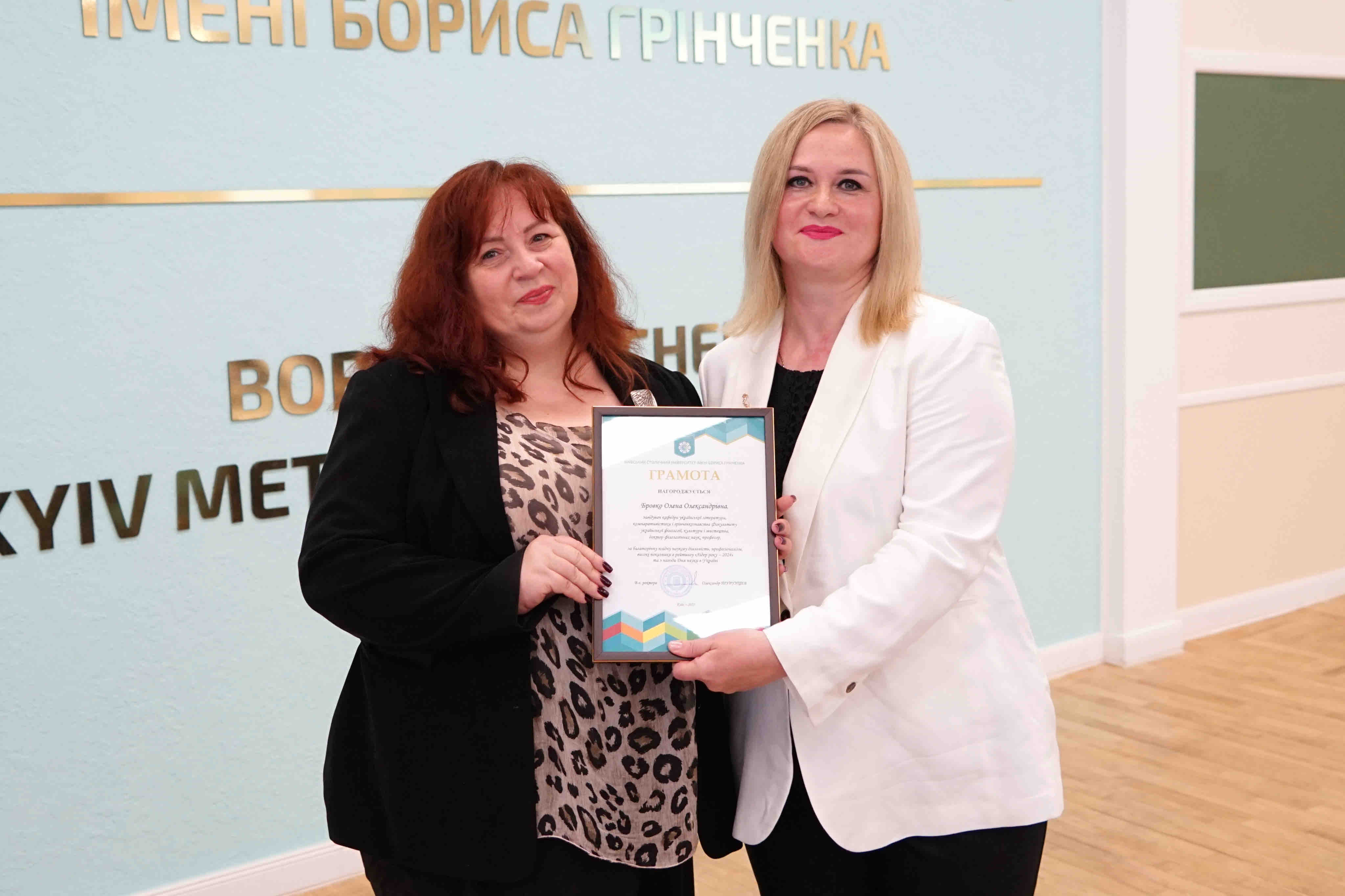 Бровко О.О. 1