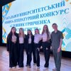 Результати Загальноуніверситетського мовно-літературного конкурсу «Словник Грінченка і сучасність»