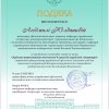 Гостьова лекція Людмили Юлдашевої «Художня репрезентація жіночності в сучасній корейській літературі» в Черкаському національному університеті імені Богдана Хмельницького