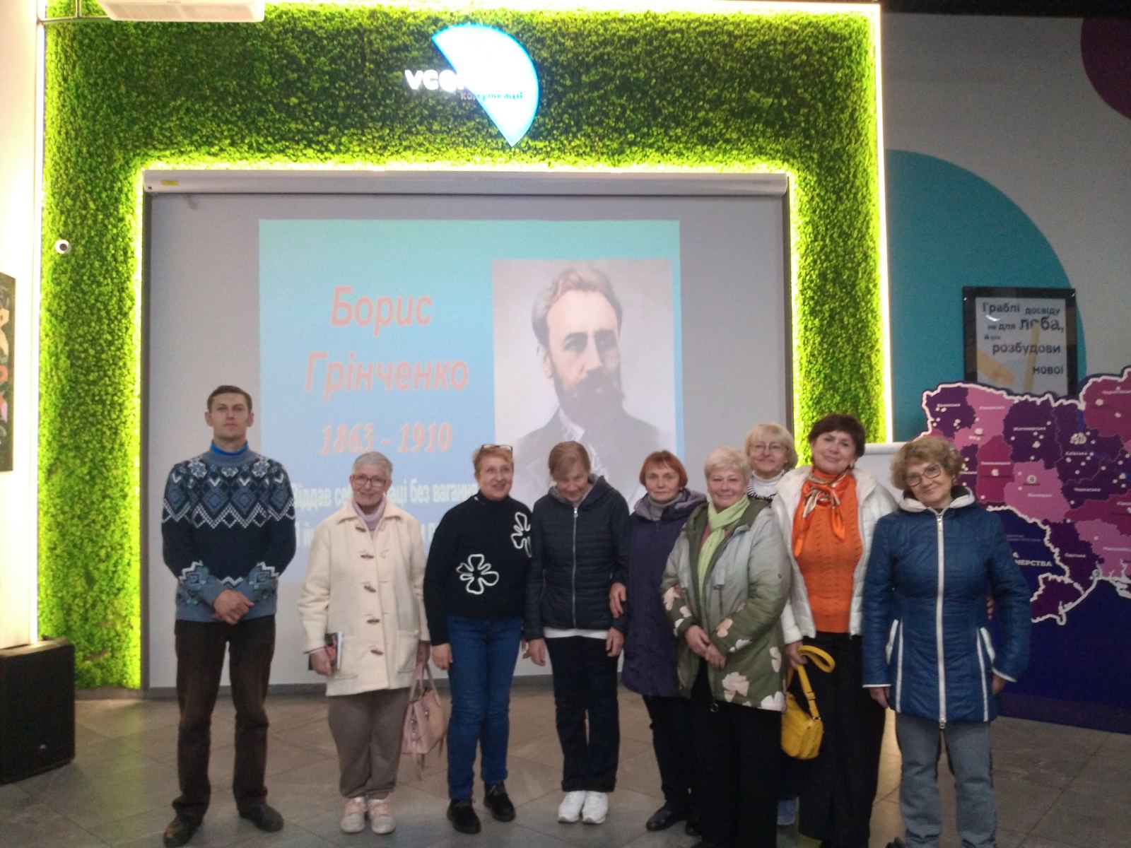 зображення viber 2024 10 30 18 54 27 255