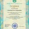 Переможці I туру Всеукраїнського конкурсу студентських наукових робіт