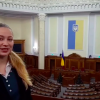 Екскурсія студентів до Верховної Ради України