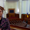 Екскурсія студентів до Верховної Ради України