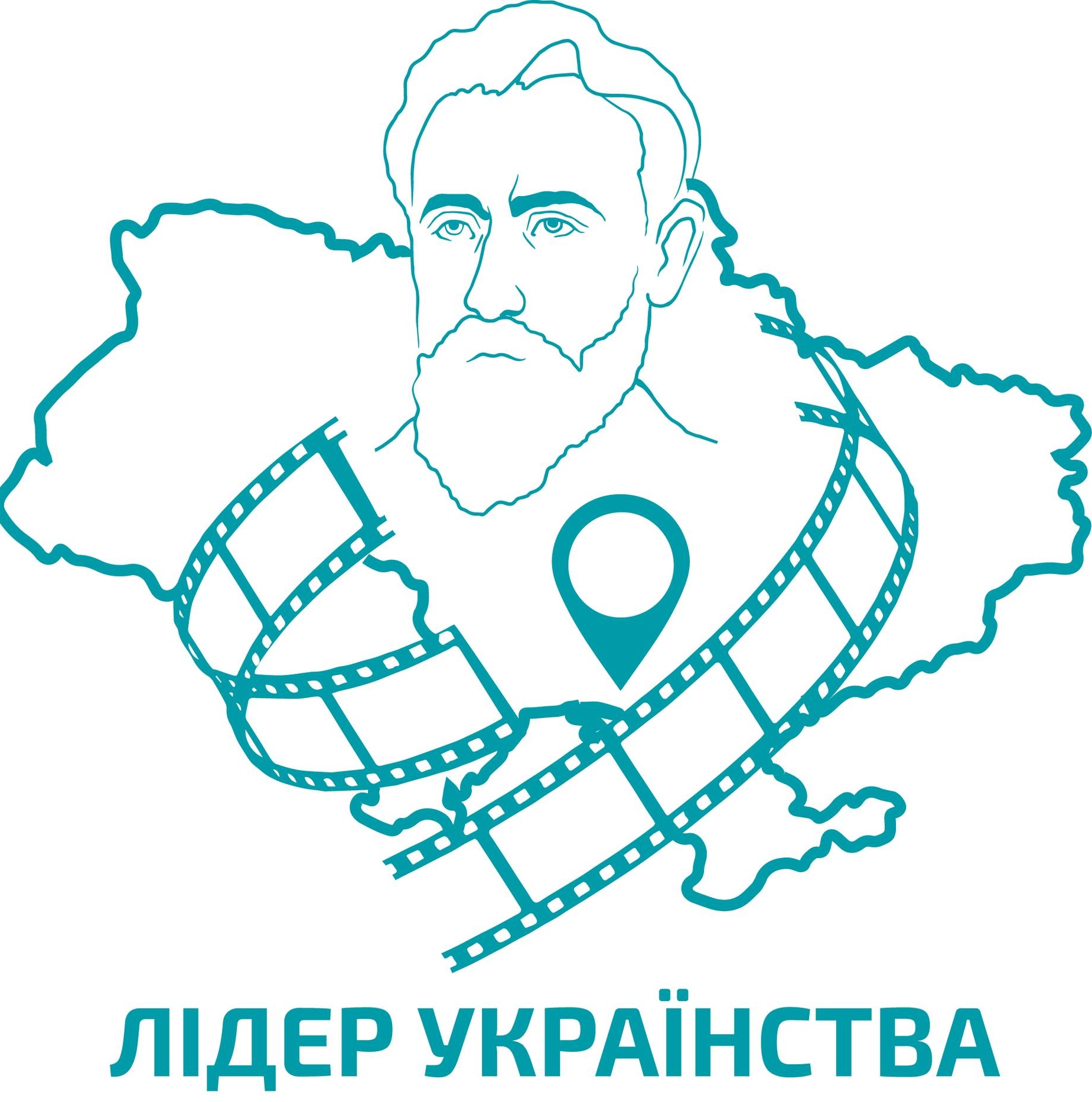 Лідер українства в серці України