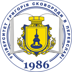 Університет імені Григорія Сковороди в Переяславі