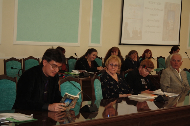 Презентація українсько-польської антології поезії