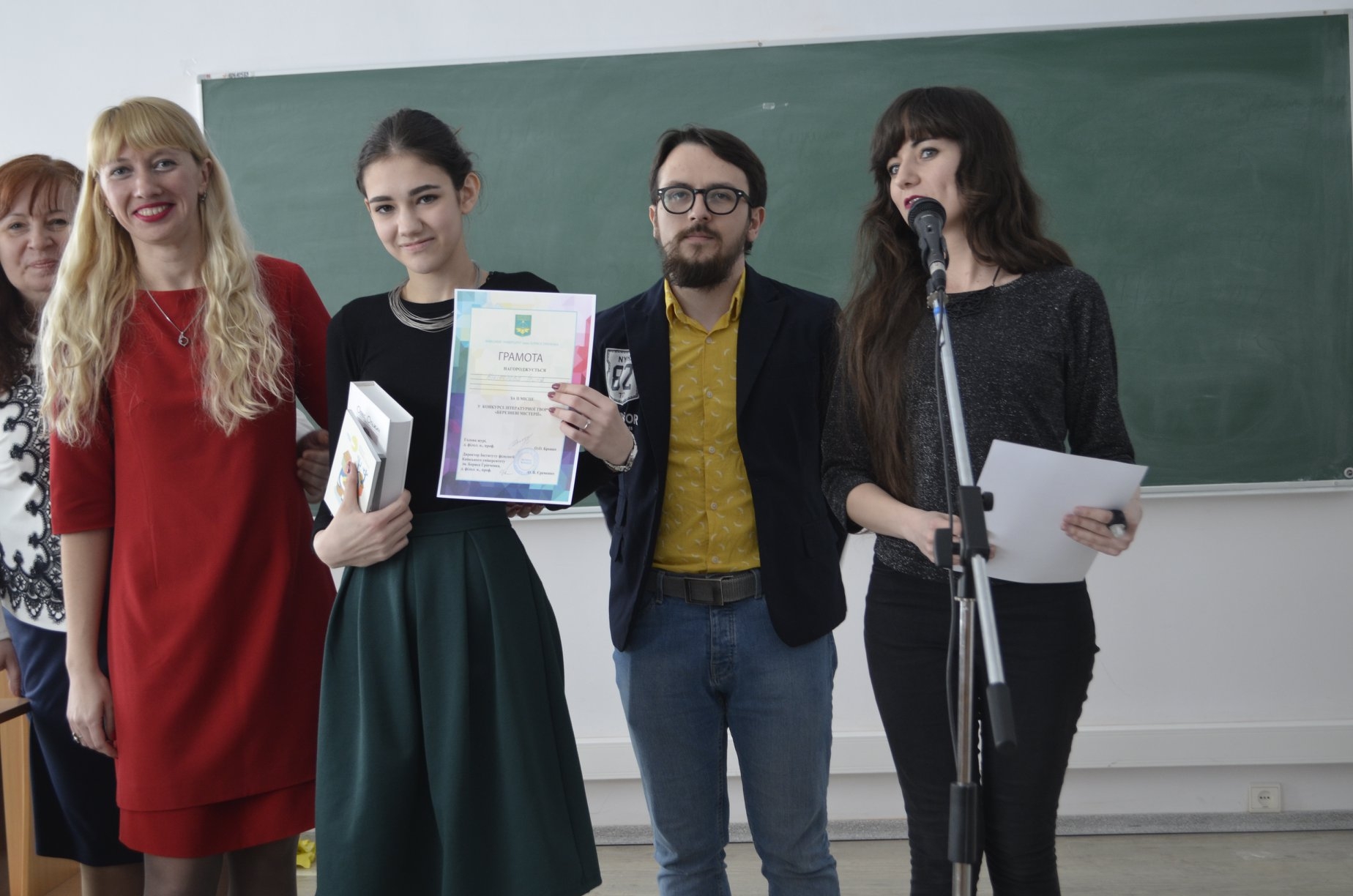 Шановне журі письменники Дарина Гладун і Лесь Панасюк нагороджують переможців