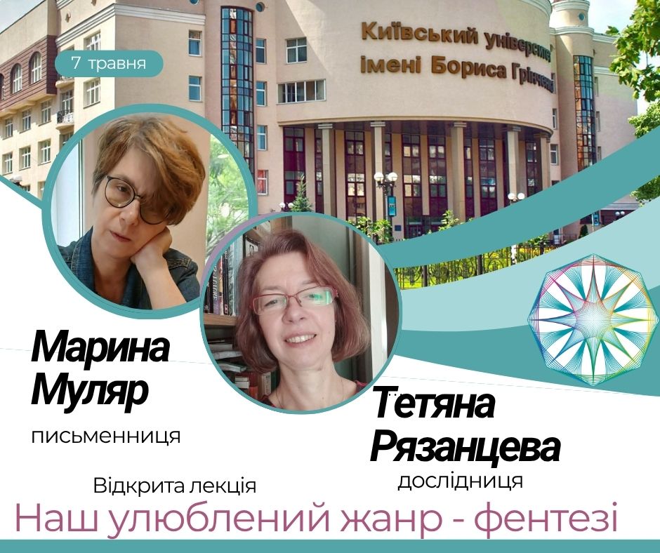 Анонс_7_травня.jpg