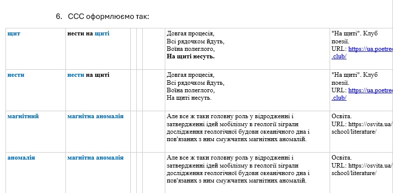 ППЛ_2.jpg