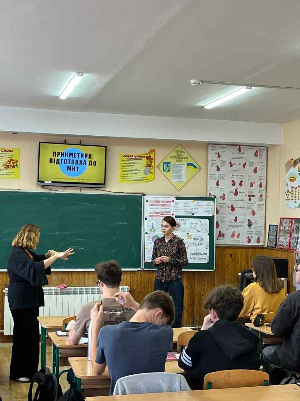 Старші_класи_2.jpg