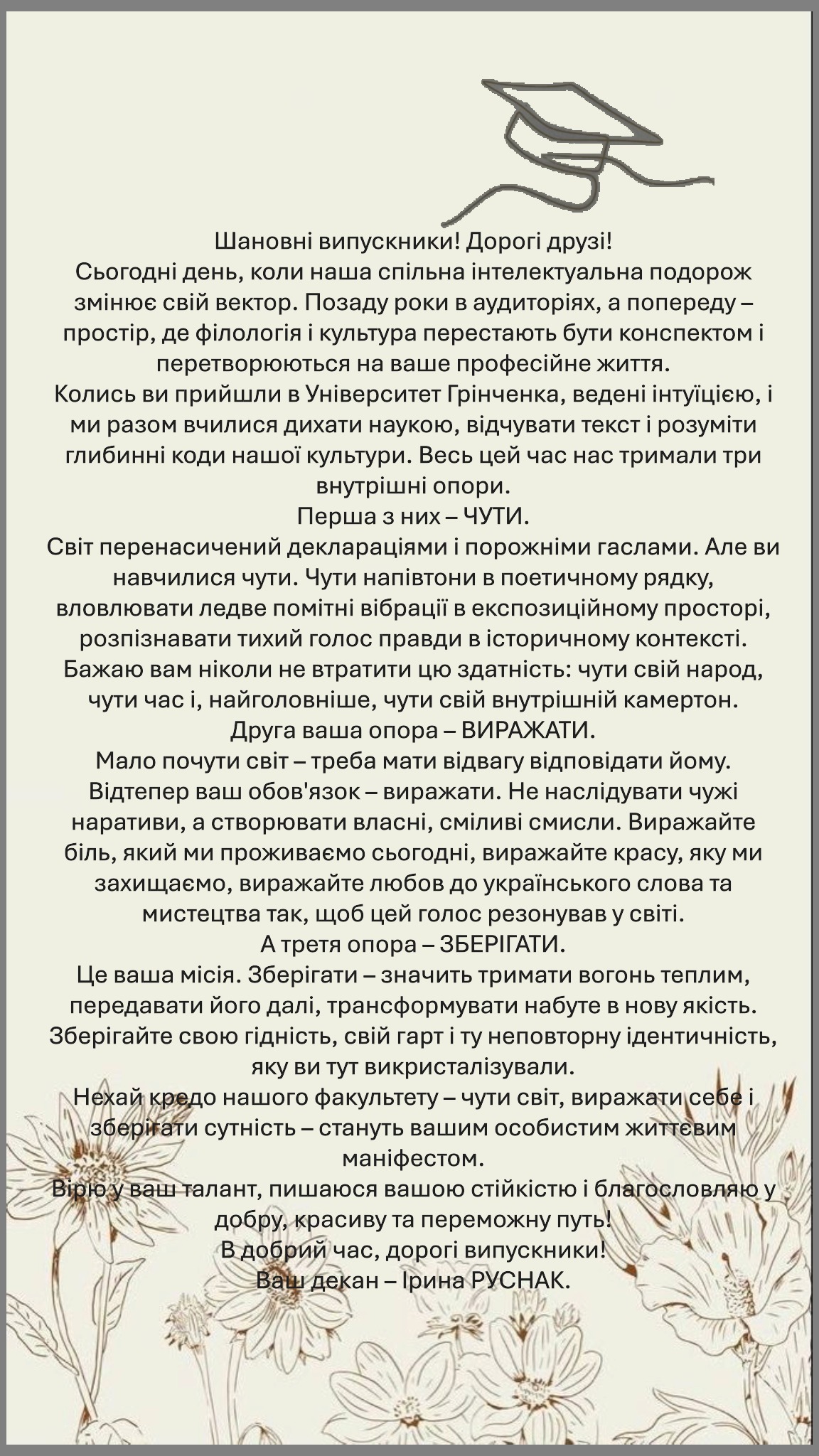завантаження_1.jpg